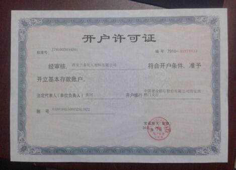 陜西氯化鈣銷(xiāo)售